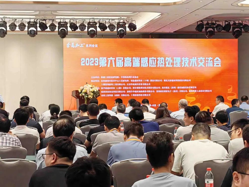 電子束金屬3D打印銅技術方案引人關注，西安賽隆亮相熱處理技術交流會