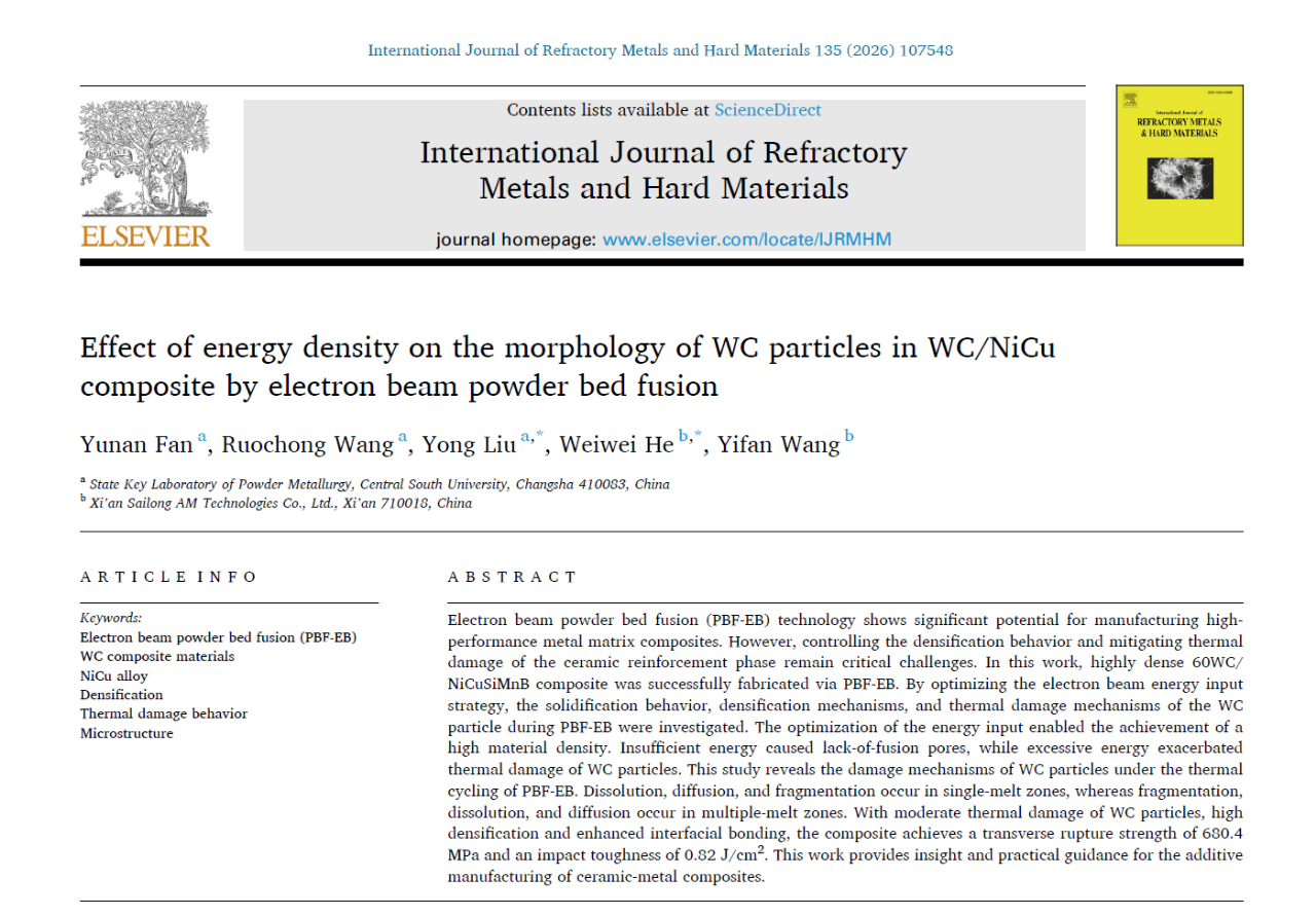 西安賽隆助力增材制造WC/NiCu復合材料研發(fā)取得關鍵進展