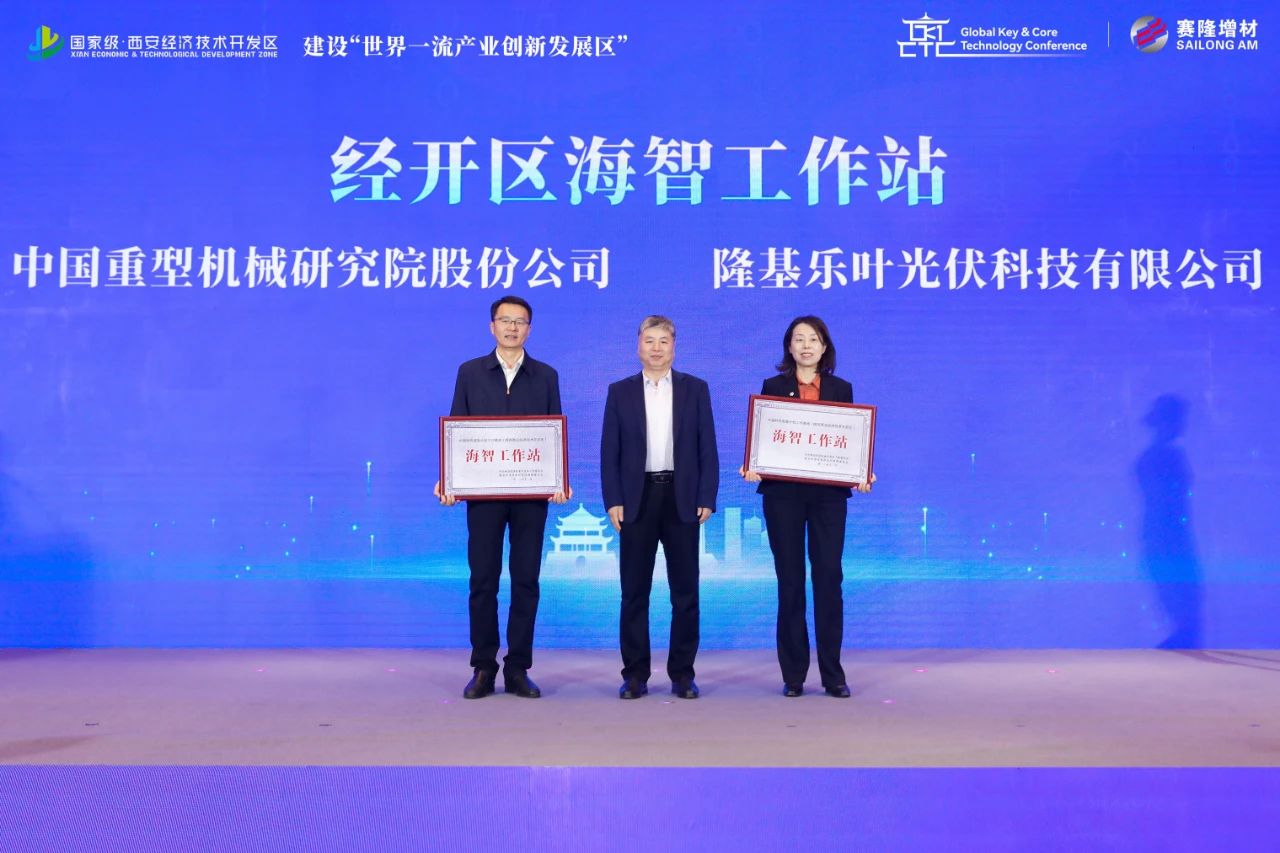 1707201219852949.jpg 微信圖片_20240206142844.jpg